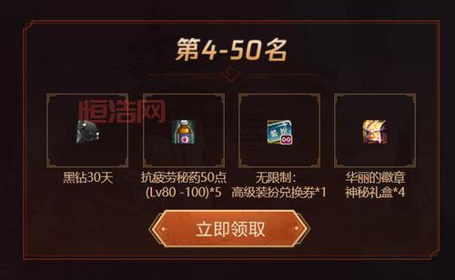 DNF QQ浏览器活动：登录即领黑钻礼包，不容错过！