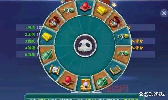 斗战神狩猎令攻略：高效刷怪获取丰厚奖励