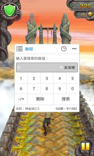 Wild Blood存档修改方法：轻松修改金钱数量！