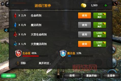 Wild Blood存档修改方法：轻松修改金钱数量！
