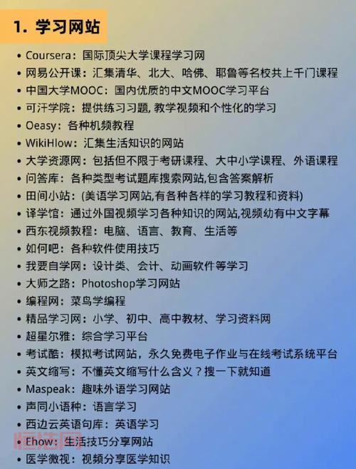磁力猫：比百度、谷歌更强大的搜索工具！教你如何找到想要的资源