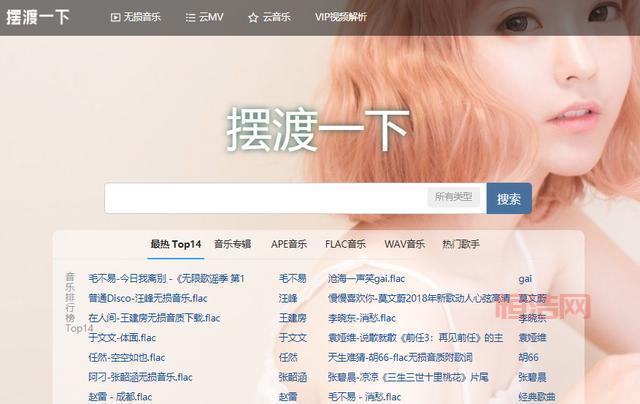 磁力猫：比百度、谷歌更强大的搜索工具！教你如何找到想要的资源