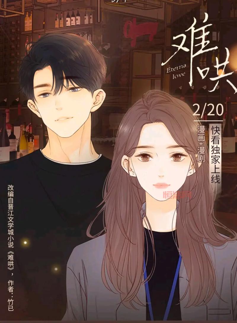 女神漫画下载：手机看漫画，免费畅读，精彩不断！
