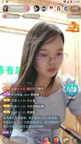 绿茶直播APP下载：短视频，直播，聊天，一站式娱乐体验！