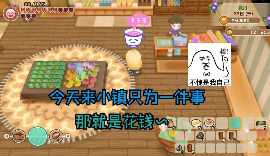 牧场物语矿石镇的伙伴们下载：攻略大全，约会技巧助你收获爱情