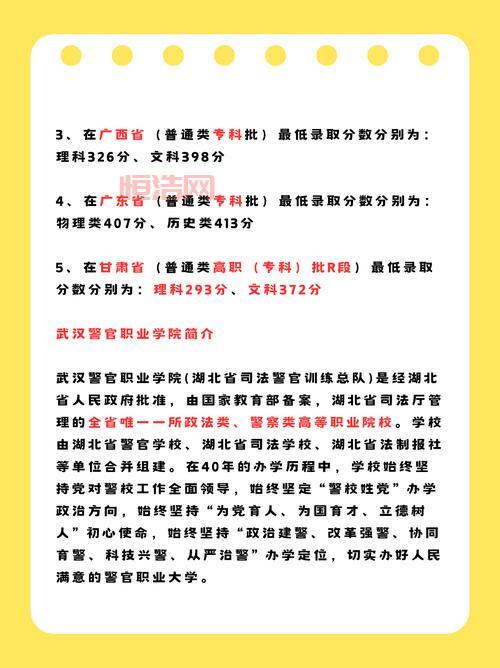 梦幻世界御前科举答案揭秘：圆你古代科举梦！