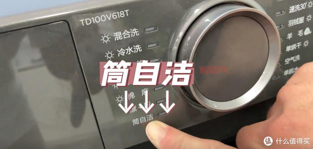 小小洗衣机下载：解锁隐藏模式，体验更多功能，洗衣更便捷