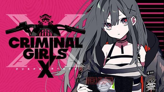 罪恶少女：诱惑 -  随机行动，挑战策略极限