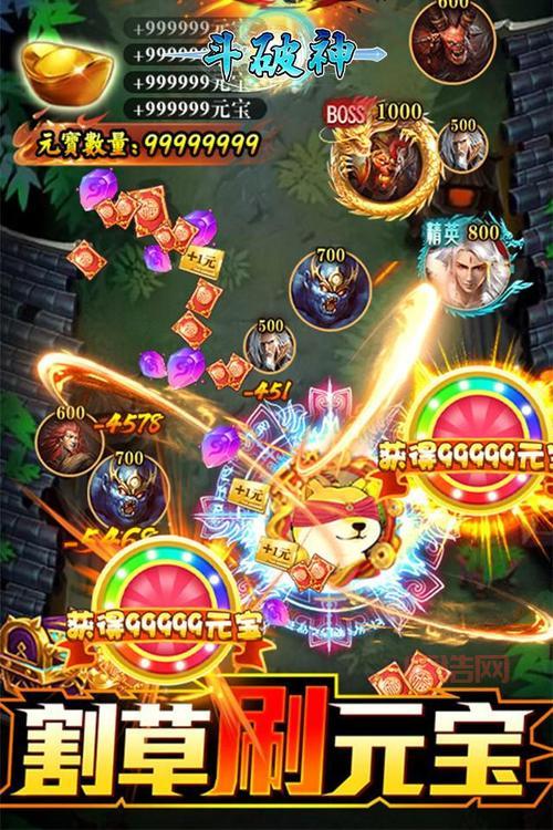 地下城割草破解版下载：999999金币，全角色解锁，无广告！
