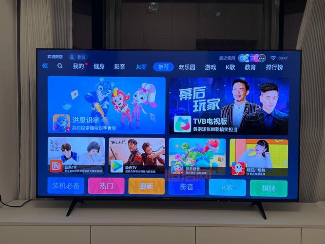 电视家4.0永久免费版：手机、电视都能用，追剧神器！