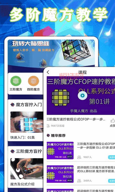 18c.mic.mic游戏入口：如何下载及使用天堂传送门