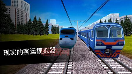 托卡火车：驾驶你的梦想列车，开启奇妙旅程！