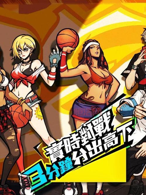 街篮2：3v3王牌篮球手游，高清画面，个性球员，秀出你的freestyle！