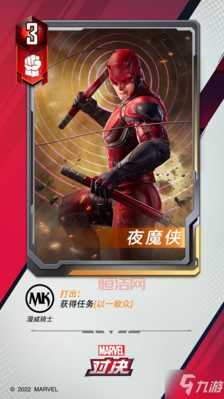 超级英雄攻略：新手必看！快速上手制霸游戏！