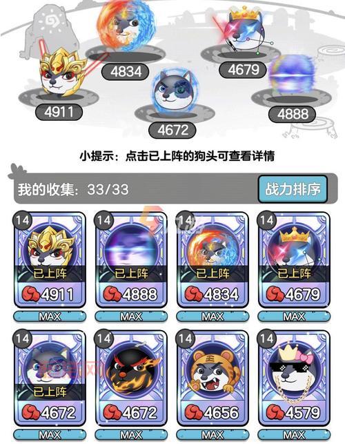 狗头大作战破解版：无限金币钻石，畅玩无阻！