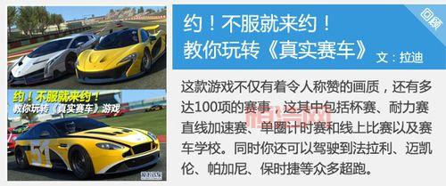 极品飞车10通关秘籍：快速上手，体验飙车快感