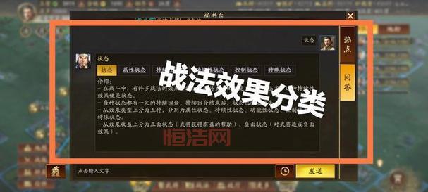 梦梦爱三国：绿巨人强势登场，策略卡牌再升级