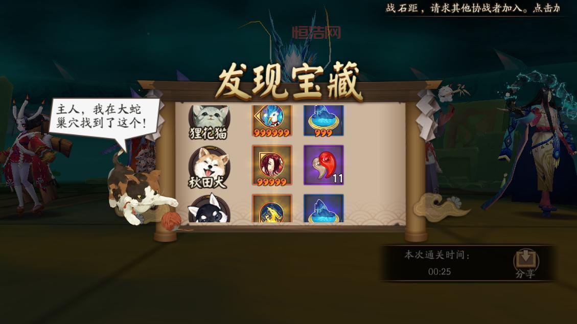 阴阳师提灯小僧速刷技巧：快速完成悬赏封印