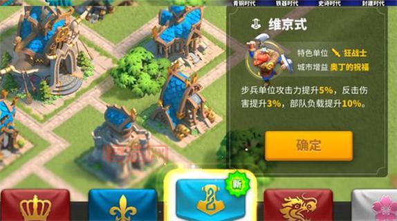 万国觉醒下载：官方正版手游，开启你的历史冒险之旅！