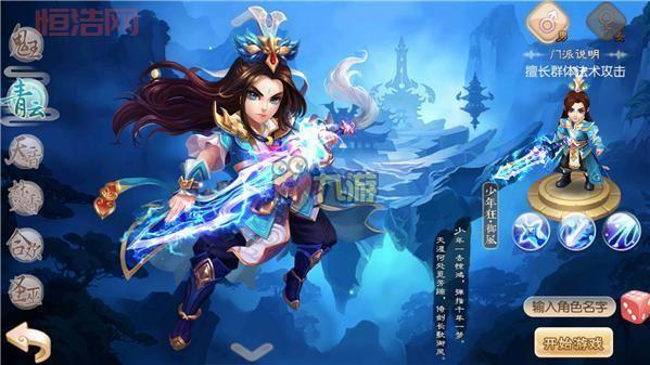 梦幻诛仙青云门加点：法系输出最大化，冰雷双系技能全解析