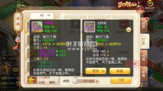 梦幻诛仙青云门加点：法系输出最大化，冰雷双系技能全解析