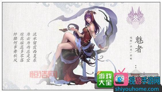 倩女幽魂魅者加点攻略：输出、生存两手抓，教你玩转魅者！