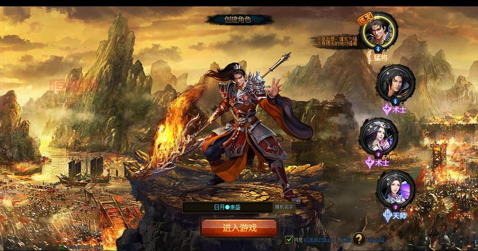 跨服争霸，君临天下！战龙三国带你体验三国巅峰对决！