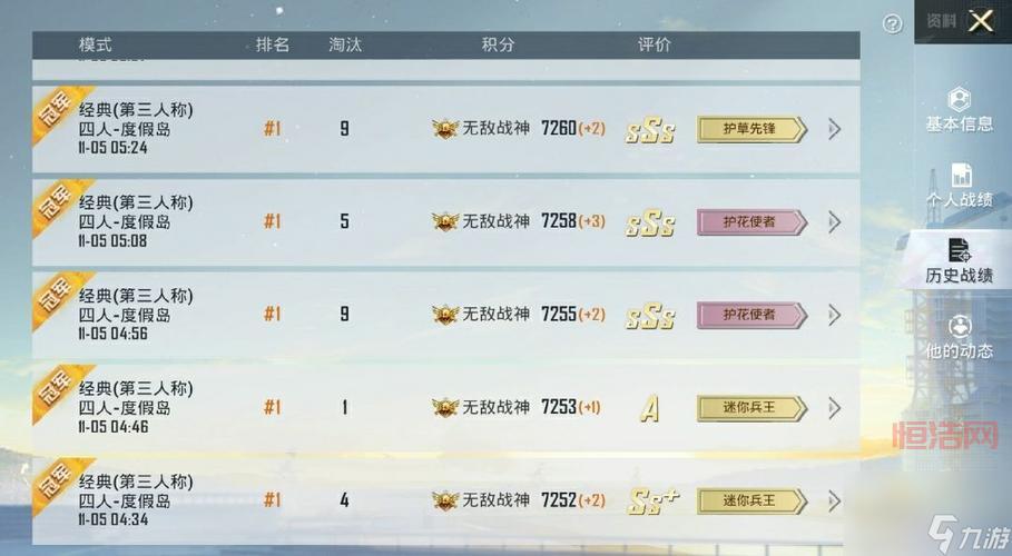 和平精英国际服手机版下载：体验原汁原味的吃鸡乐趣