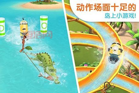 小黄人大眼萌乐园下载：超人气休闲益智游戏，等你来玩！