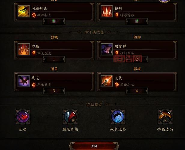 暗黑3免费玩？揭秘游戏免费内容和付费内容！