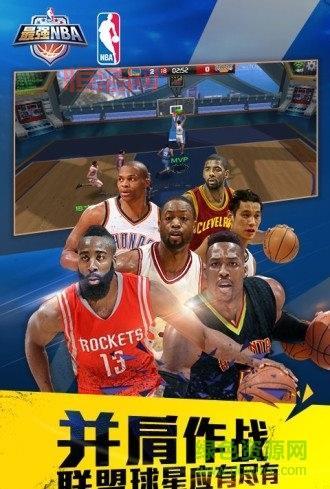 最强NBA下载：正版授权，打造你的篮球王朝！
