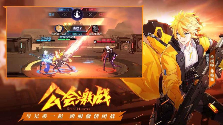 时空猎人无CD无敌辅助：一键开启，畅享无限战斗快感！
