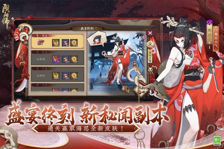 阴阳师烟烟罗技能全解析：伤害计算、阵容搭配，一文掌握！