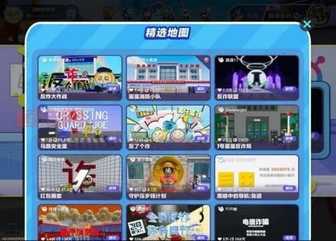 蛋仔派对官方手游正版下载：休闲益智，多人对战，精彩内容等你体验