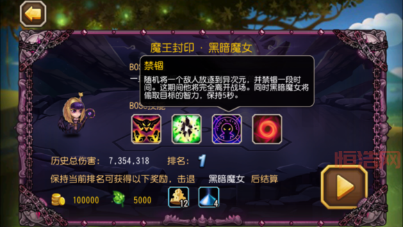 魔王封印黑暗魔女：黑鸟高伤阵容，你值得拥有！