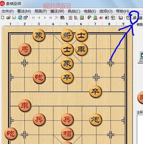 象棋巫师最新版下载：上千杀局，学棋利器