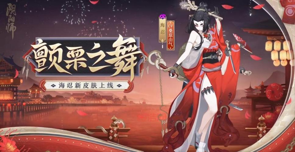 海忍御魂搭配技巧：速攻流、暴击流，解锁最强输出！