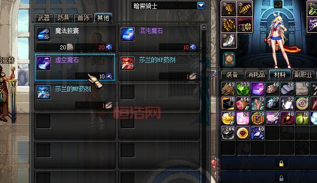 DNF虚空魔石最新获取方式：分解装备、碎片兑换、拍卖行