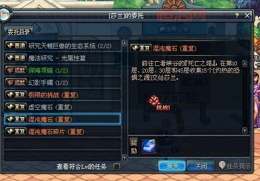 DNF虚空魔石最新获取方式：分解装备、碎片兑换、拍卖行