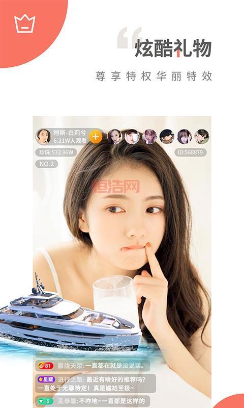 如何下载黄桃直播app？简单步骤轻松搞定！