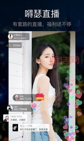 如何下载黄桃直播app？简单步骤轻松搞定！
