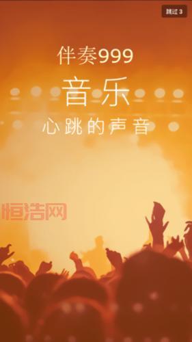 晓月圆舞曲下载 - 免费高品质音乐资源