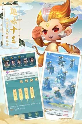 搜仙记：放置养成异兽，不逼氪不肝！