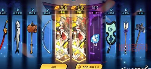 神仙道周年庆典盛大开启！多重福利等你来拿！