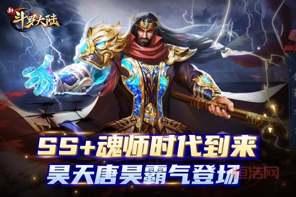 神仙道周年庆典盛大开启！多重福利等你来拿！
