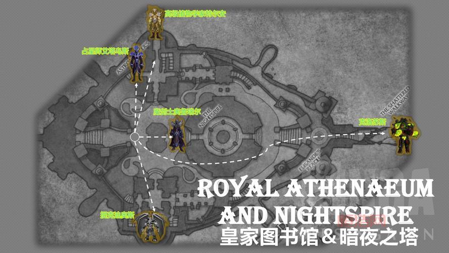 荆棘王座与暗夜要塞：胜利者的圣洁印记掉落位置