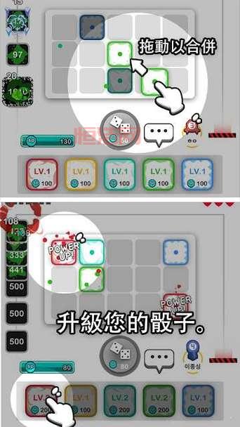 骰子大战：简单易懂，娱乐体验丰富！
