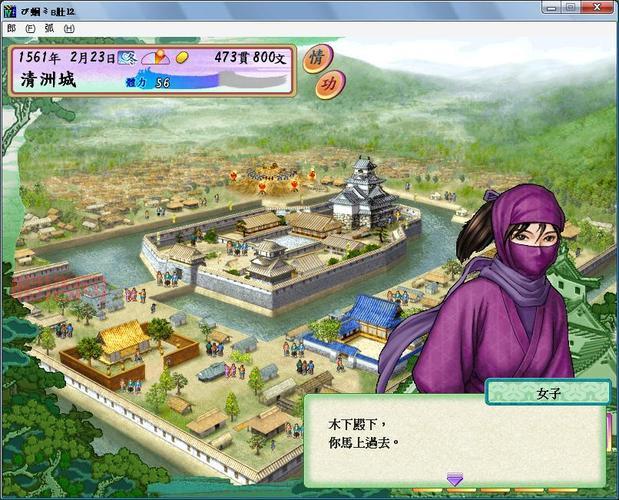 太阁立志传4下载：无限修改器+MOD大全，玩出你的个性