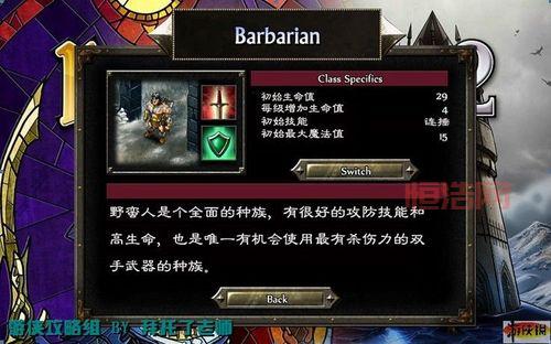 战神的挑战2 攻略：挑战关卡通关秘诀与玩法解析