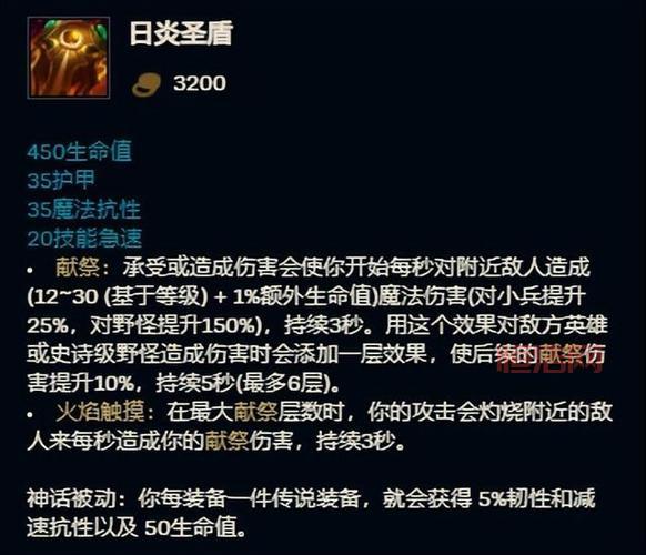 LOL剑圣出装解析：提升胜率的装备选择